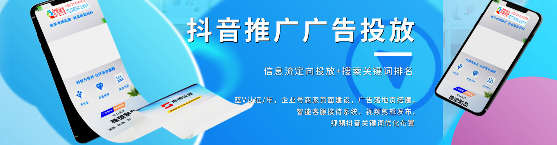琼结百度怎么推广
