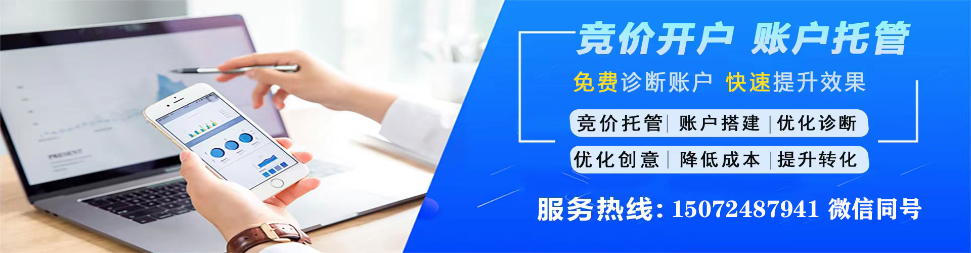 琼结信息流代运营
