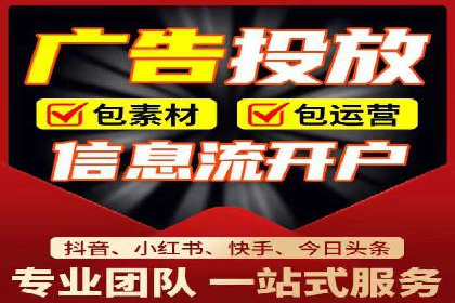 深度解析：百度竞价托管的成功秘诀