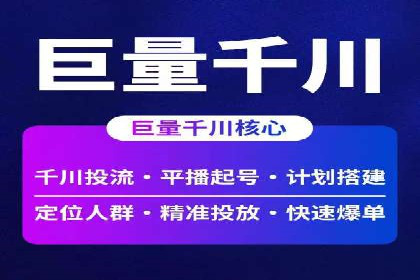 百度推广代理商服务优势案例分析